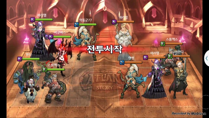 악동군77 vs 앤썸 3차 무음인코딩.jpg
