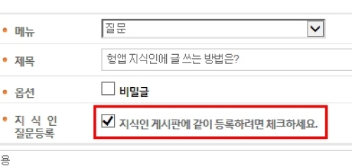 지식인_모바일.jpg/hungryapp/resize/500