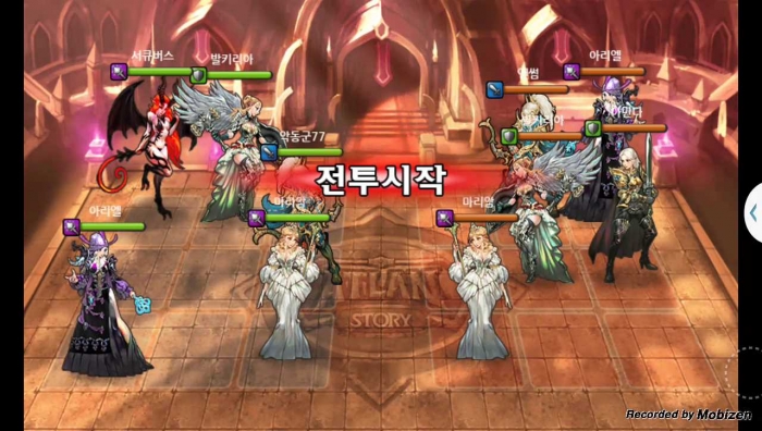악동군77 vs 앤썸 1차 무음인코딩.jpg