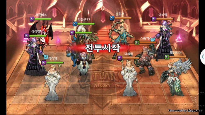 악동군77 vs 용찬 1차 무음인코딩.jpg