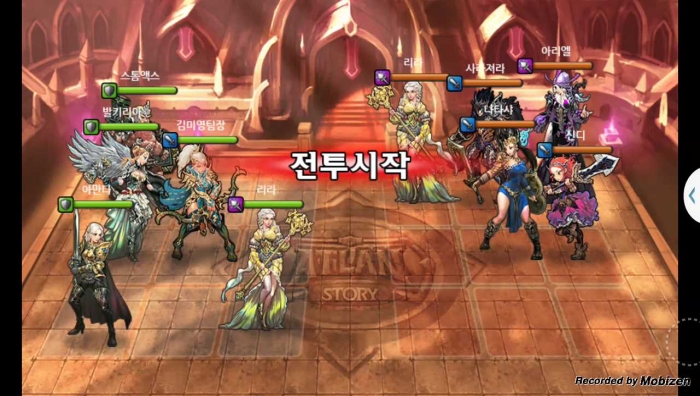 김미영팀장 vs 사라져라 2차 무음인코딩.jpg
