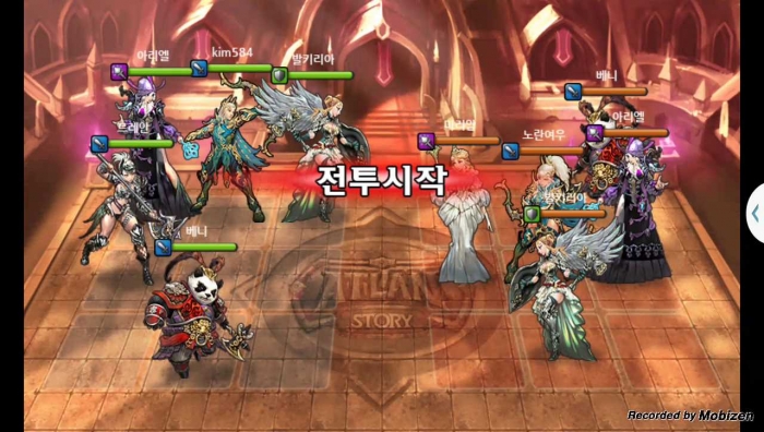 kim584 vs 노란여우 3차 무음인코딩.jpg