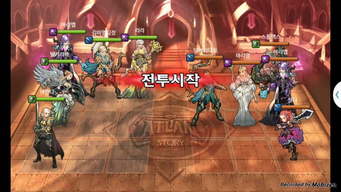 김미영팀장 vs 덩어리다옹 1차 무음인코딩.jpg