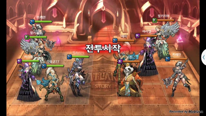 악동군77 vs 에미 1차 무음인코딩.jpg