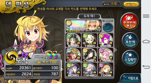 Screenshot_2015-07-16-22-07-13.png/hungryapp/resize/500
