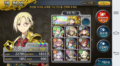Screenshot_2015-07-16-22-07-31.png/hungryapp/resize/500