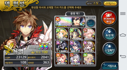 Screenshot_2015-07-16-22-07-42.png/hungryapp/resize/500