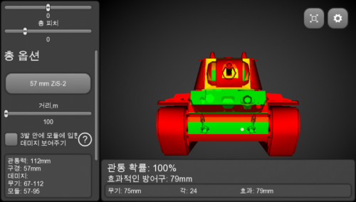 IMG_5677.PNG