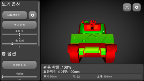 IMG_5684.PNG