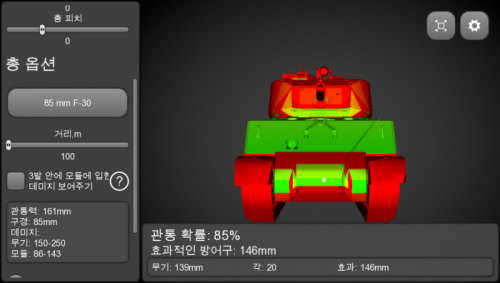 IMG_5681.PNG