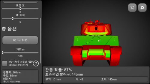 IMG_5682.PNG