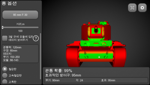 IMG_5685.PNG