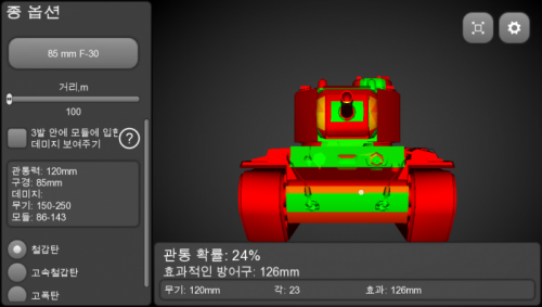 IMG_5688.PNG
