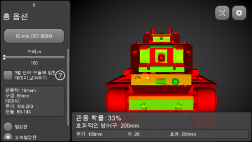 IMG_5696.PNG