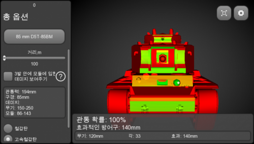 IMG_5697.PNG