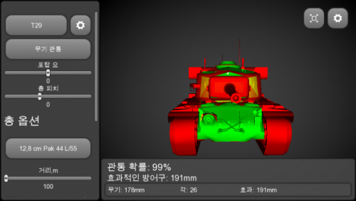 IMG_5654.PNG