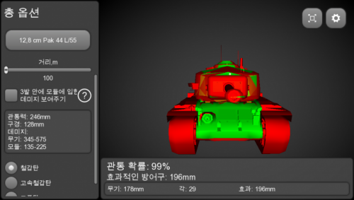 IMG_5652.PNG