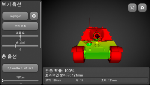 IMG_5656.PNG