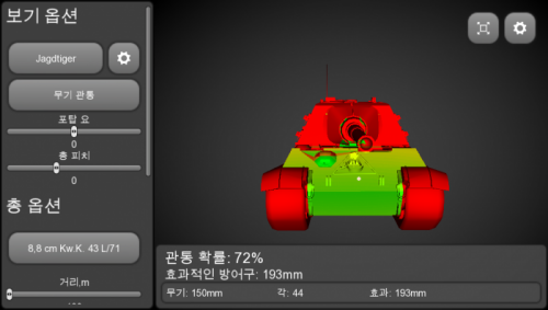 IMG_5657.PNG