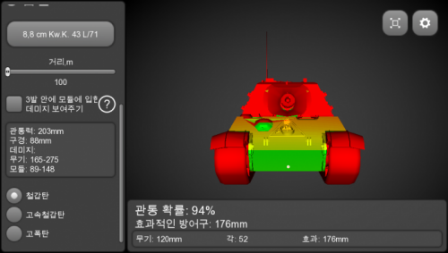 IMG_5703.PNG