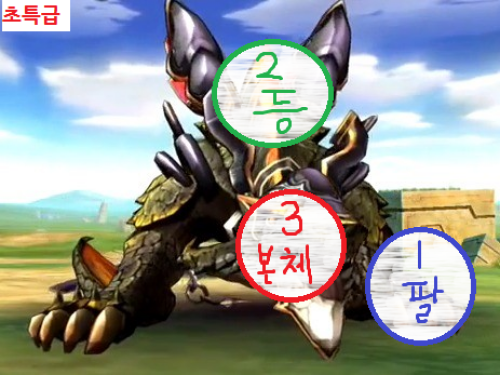 윈드드래곤 초특.png/hungryapp/resize/500