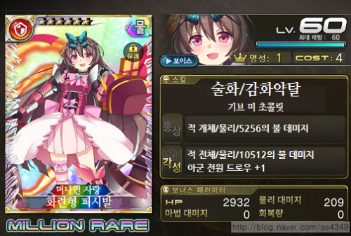 화련형 퍼시발.png/hungryapp/resize/500