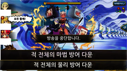 방송을 중단합니다 자체 디버프.png/hungryapp/resize/500