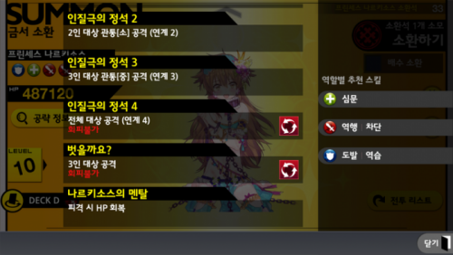 Screenshot_2015-08-19-16-32-05.png/hungryapp/resize/500
