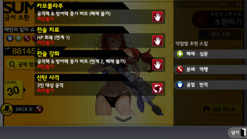 Screenshot_2015-08-03-17-55-09.png/hungryapp/resize/500