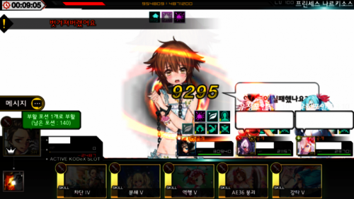 Screenshot_2015-08-19-15-09-37.png/hungryapp/resize/500