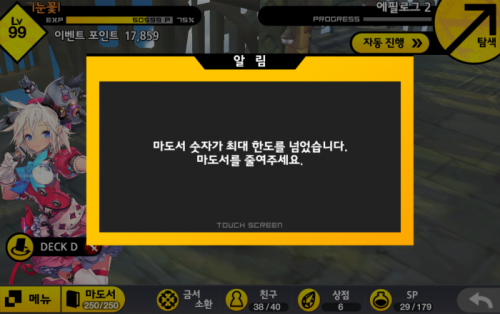 -1968778857.png/hungryapp/resize/500
