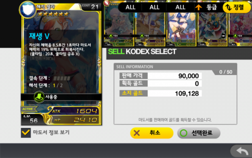 -887186519.png/hungryapp/resize/500