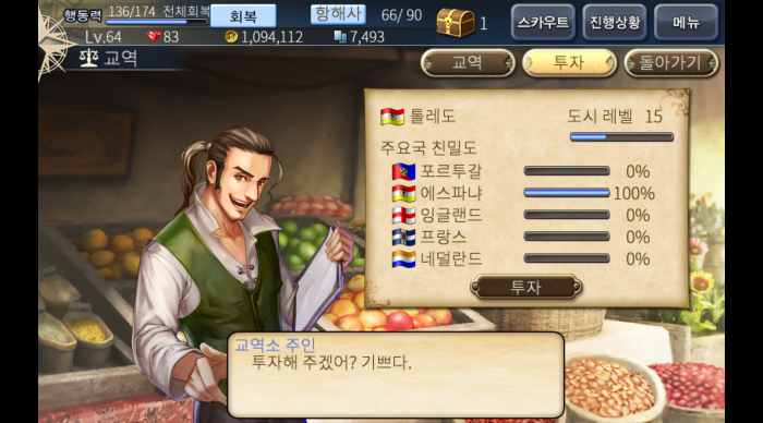 Screenshot_2015-09-03-22-48-26.png