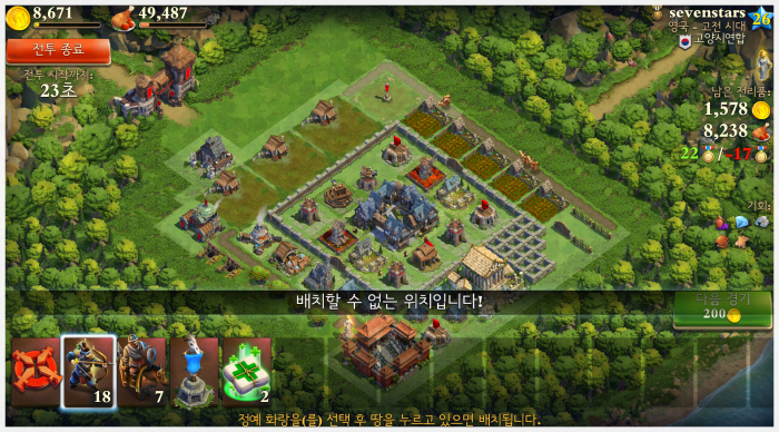 Screenshot_2015-09-04-22-17-30.png