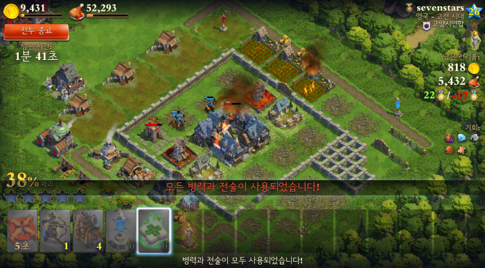 Screenshot_2015-09-04-22-18-59.png