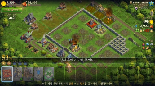 Screenshot_2015-09-04-22-20-10.png/hungryapp/resize/500