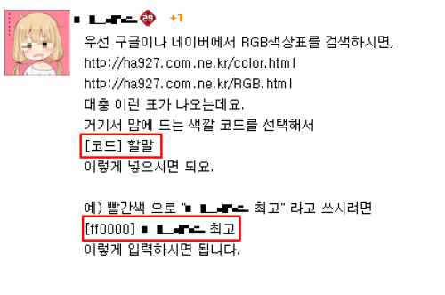 자기소개 글자색깔.png/hungryapp/resize/500
