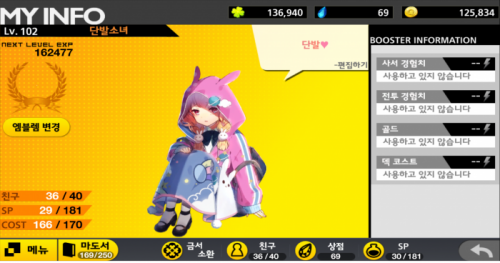자기소개 글자색깔2.png/hungryapp/resize/500