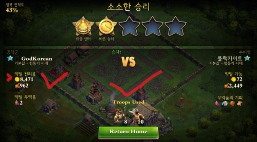 Screenshot_2015-09-08-00-59-34.jpg/hungryapp/resize/500