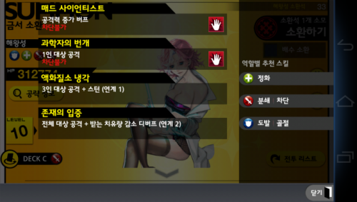 기술.png/hungryapp/resize/500