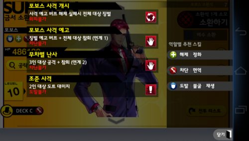 기술.png/hungryapp/resize/500