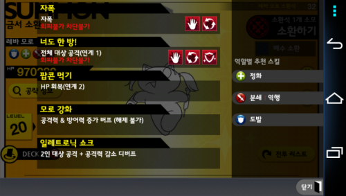 기술.png/hungryapp/resize/500