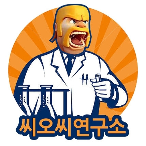씨오씨연구소1.jpg/hungryapp/resize/500