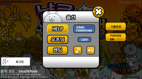 Screenshot_2015-09-21-22-56-38.png/hungryapp/resize/500