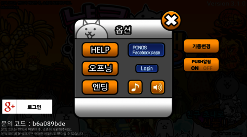 Screenshot_2015-09-21-22-56-15.png/hungryapp/resize/500