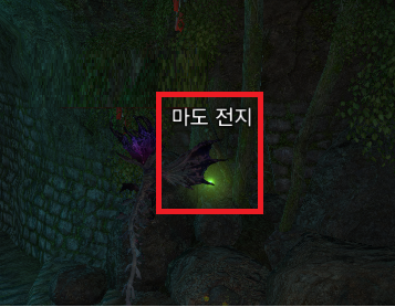 3마도전지.png