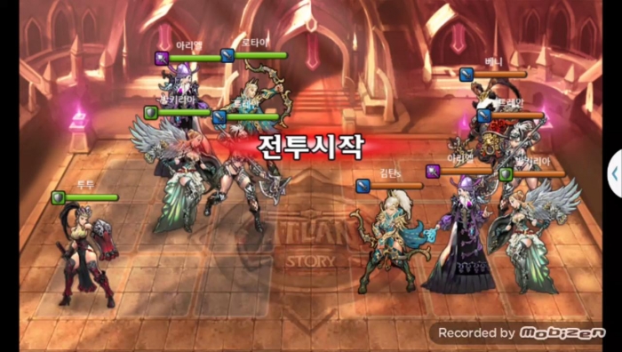 로타이 vs 김탄s 1차 무음인코딩.jpg