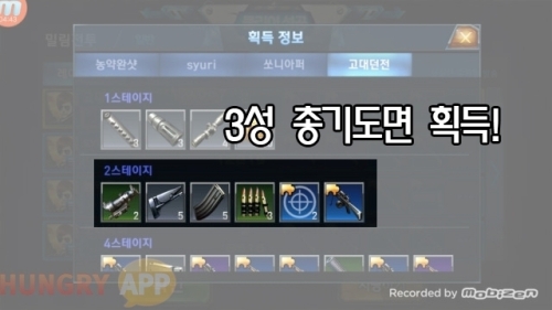14.jpg/hungryapp/resize/500