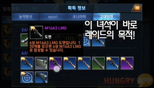 18.jpg/hungryapp/resize/500