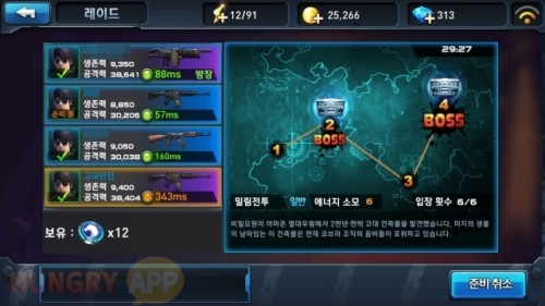 20.jpg/hungryapp/resize/500